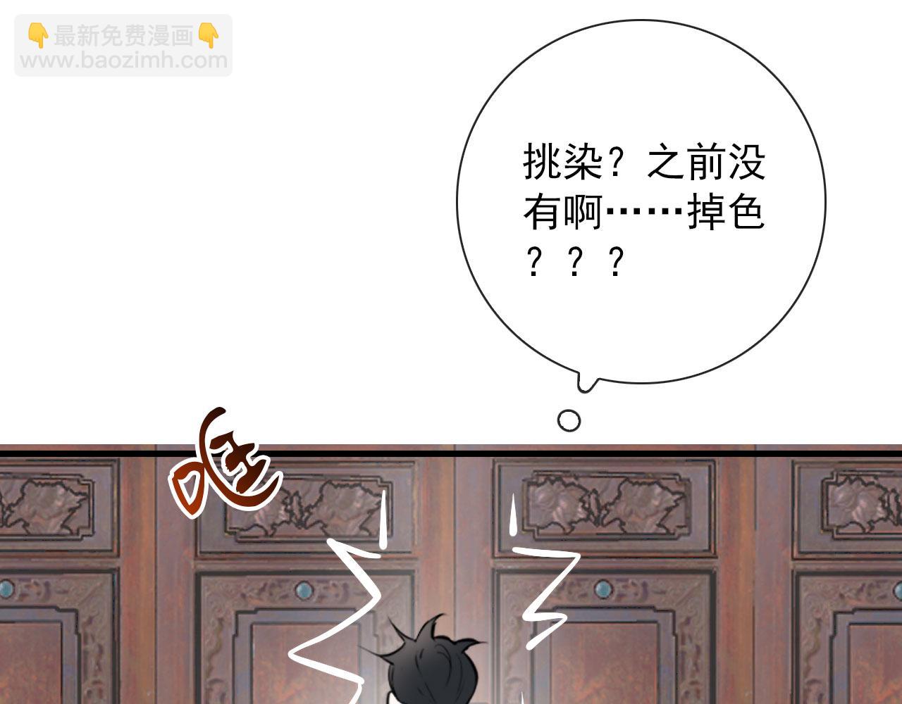 第42话  头发(1/2)-第42话
