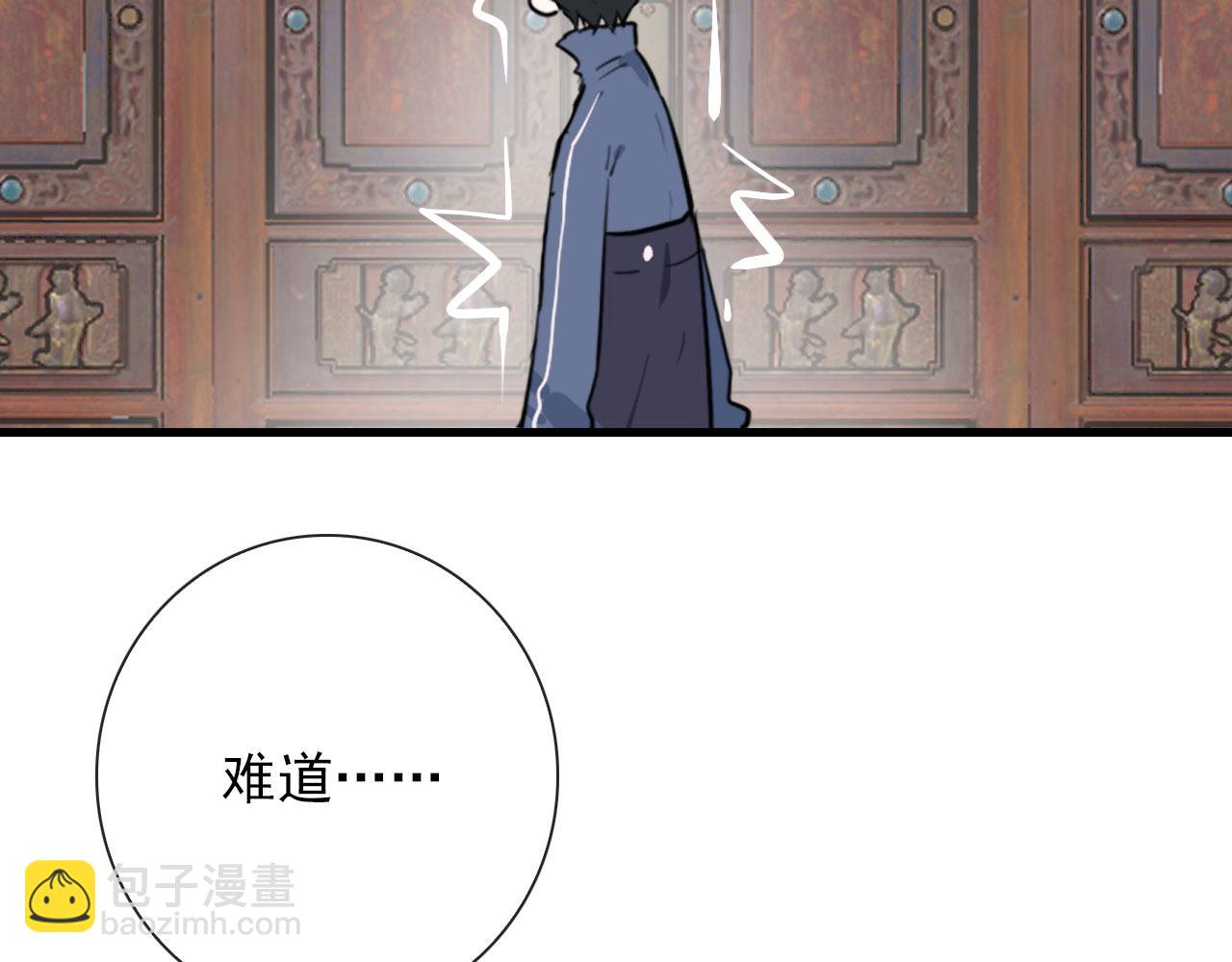 第42话  头发(1/2)-第42话