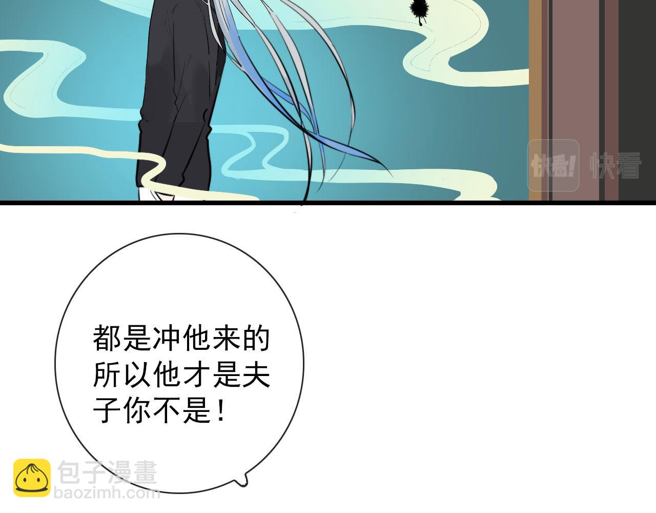 第42话  头发(1/2)-第42话