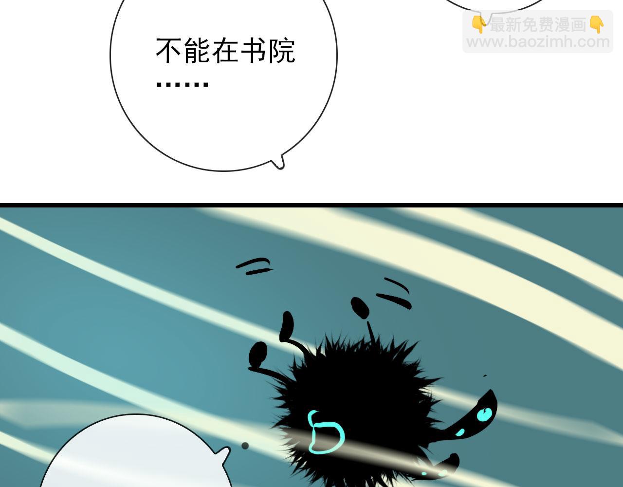 第42话  头发(1/2)-第42话