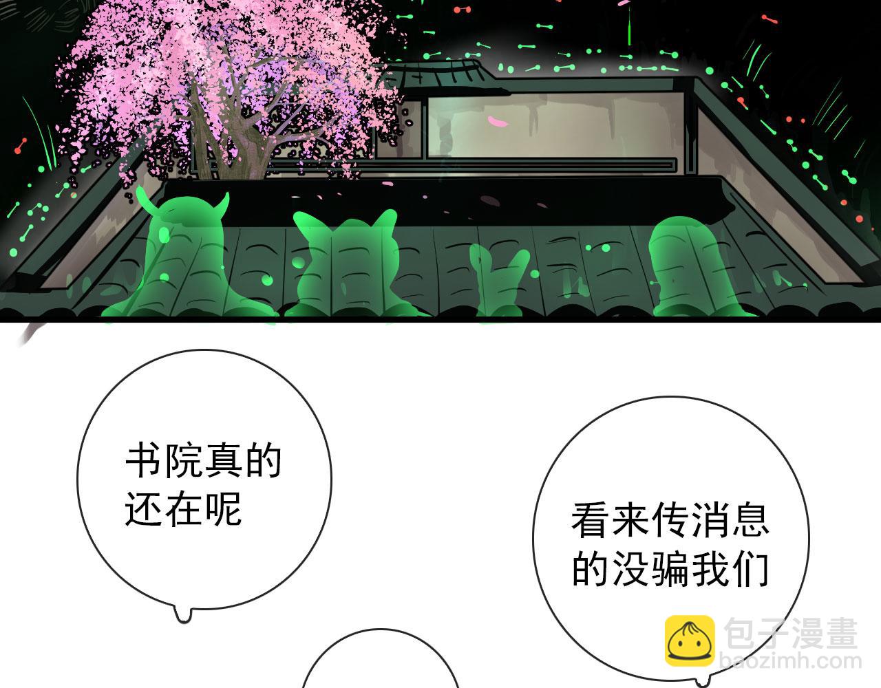 第42话  头发(1/2)-第42话