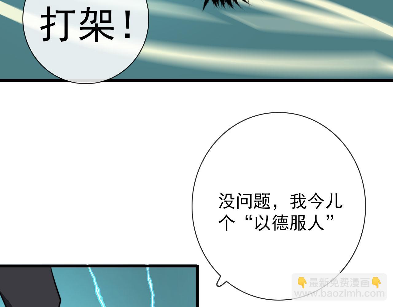 第42话  头发(1/2)-第42话