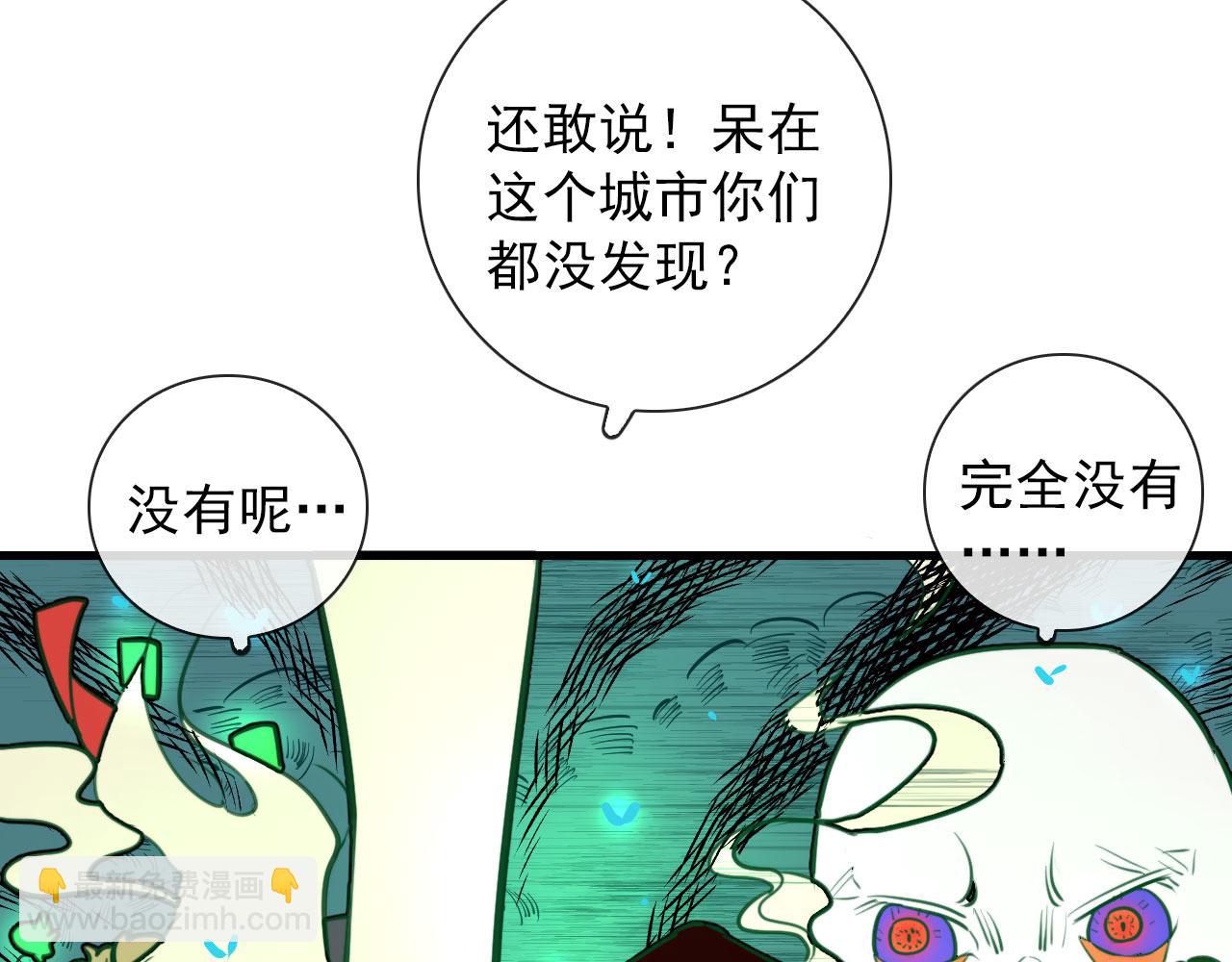 第42话  头发(1/2)-第42话