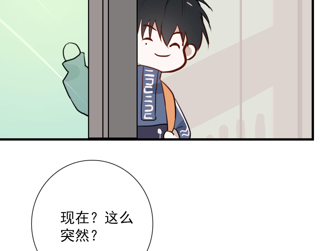第44话 石头花(1/2)-第44话