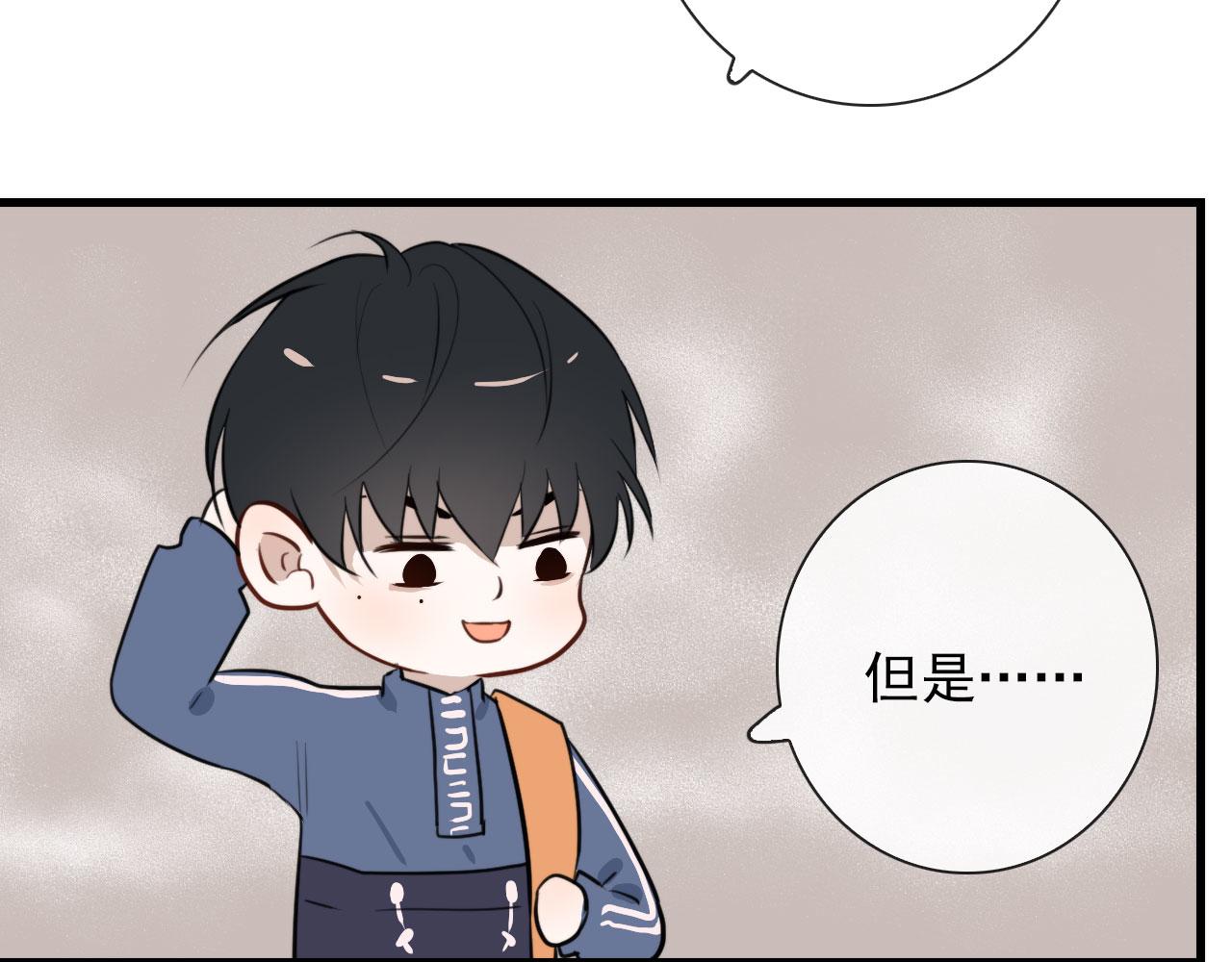 第44话 石头花(1/2)-第44话