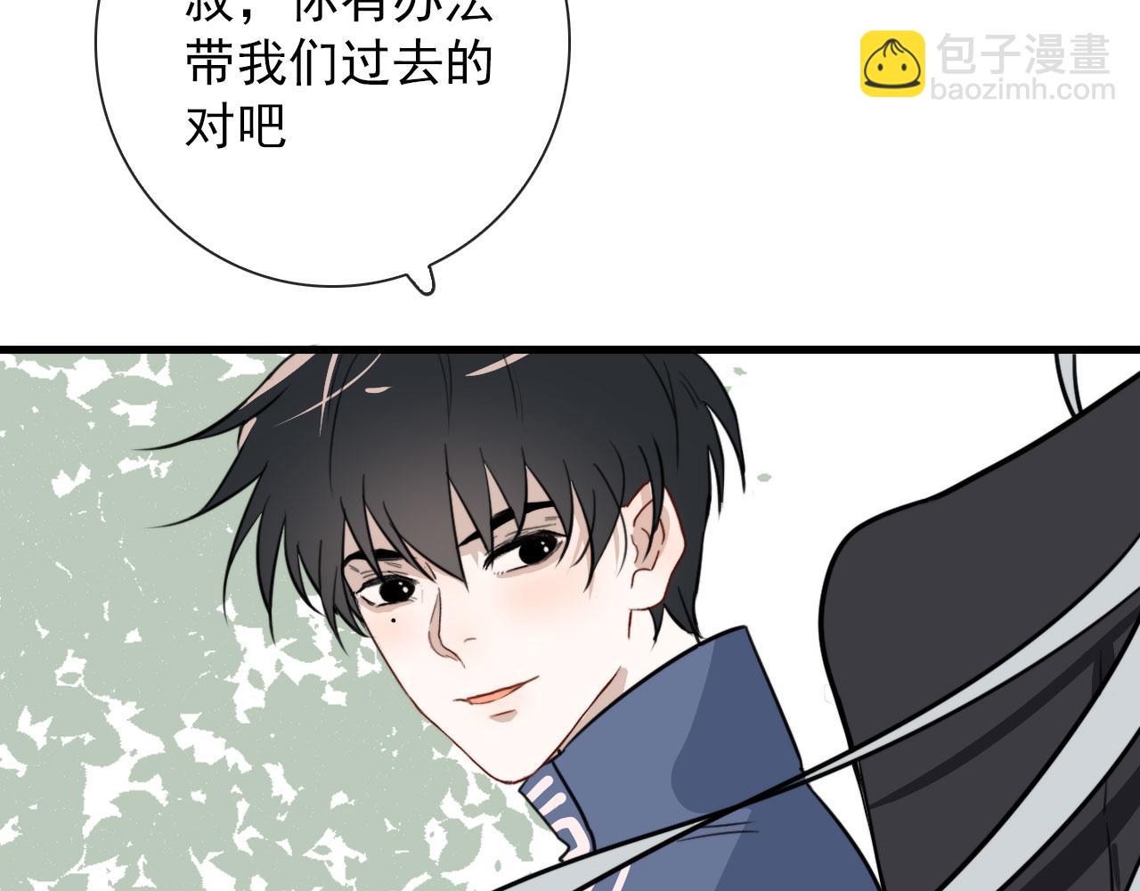 第44话 石头花(1/2)-第44话