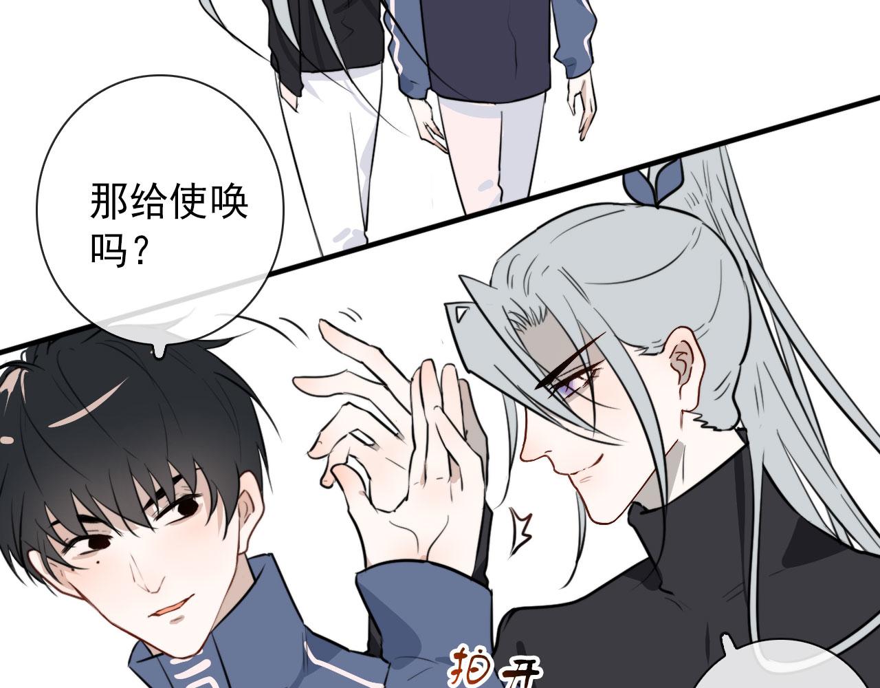 第44话 石头花(1/2)-第44话