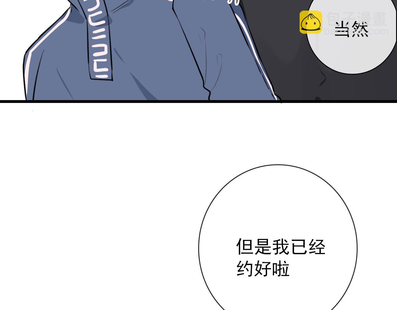第44话 石头花(1/2)-第44话
