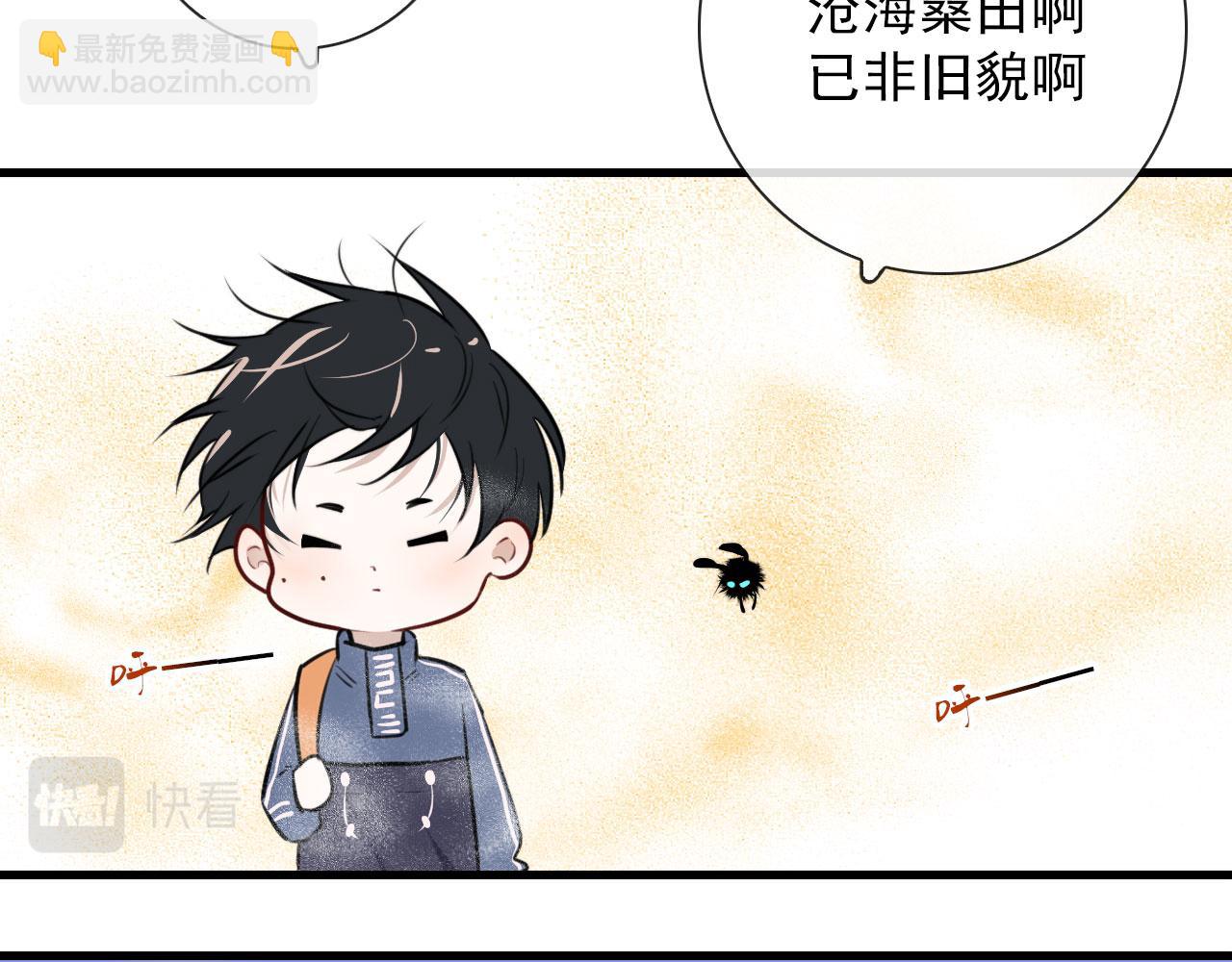 第44话 石头花(1/2)-第44话