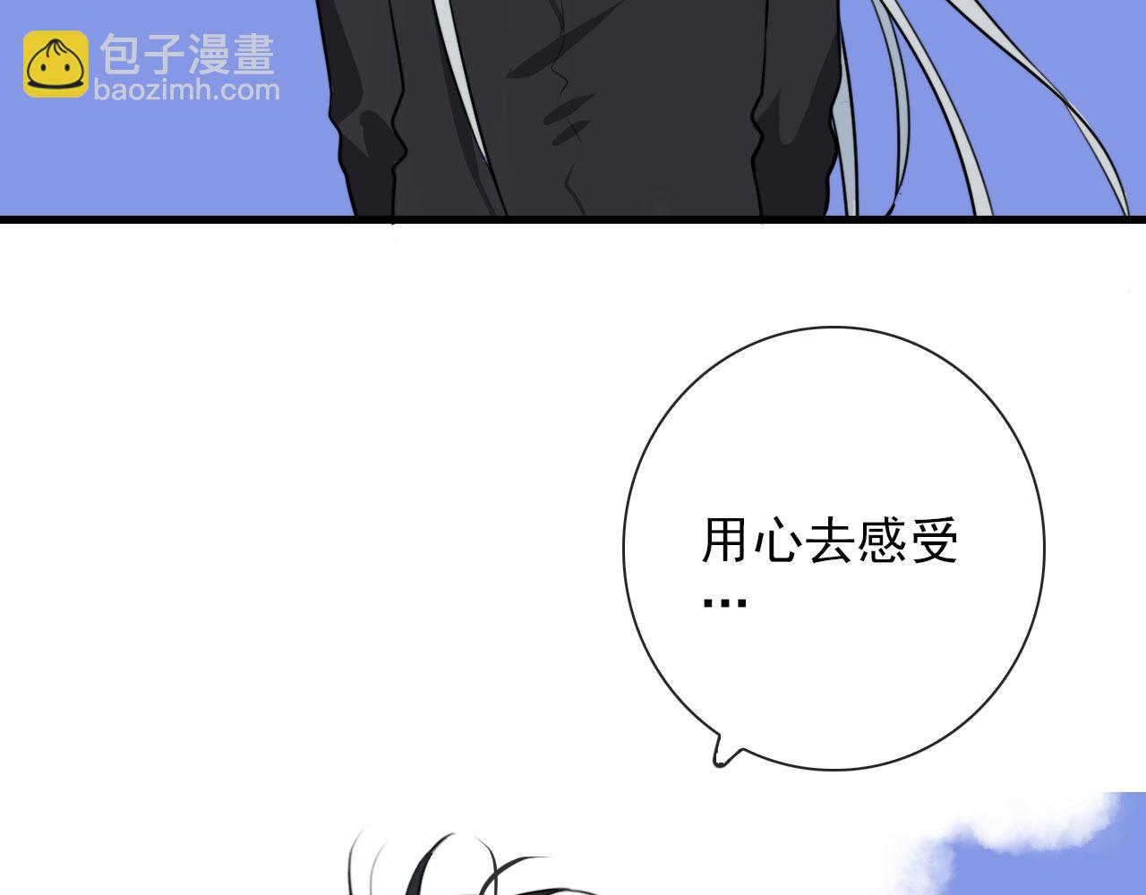 第44话 石头花(1/2)-第44话