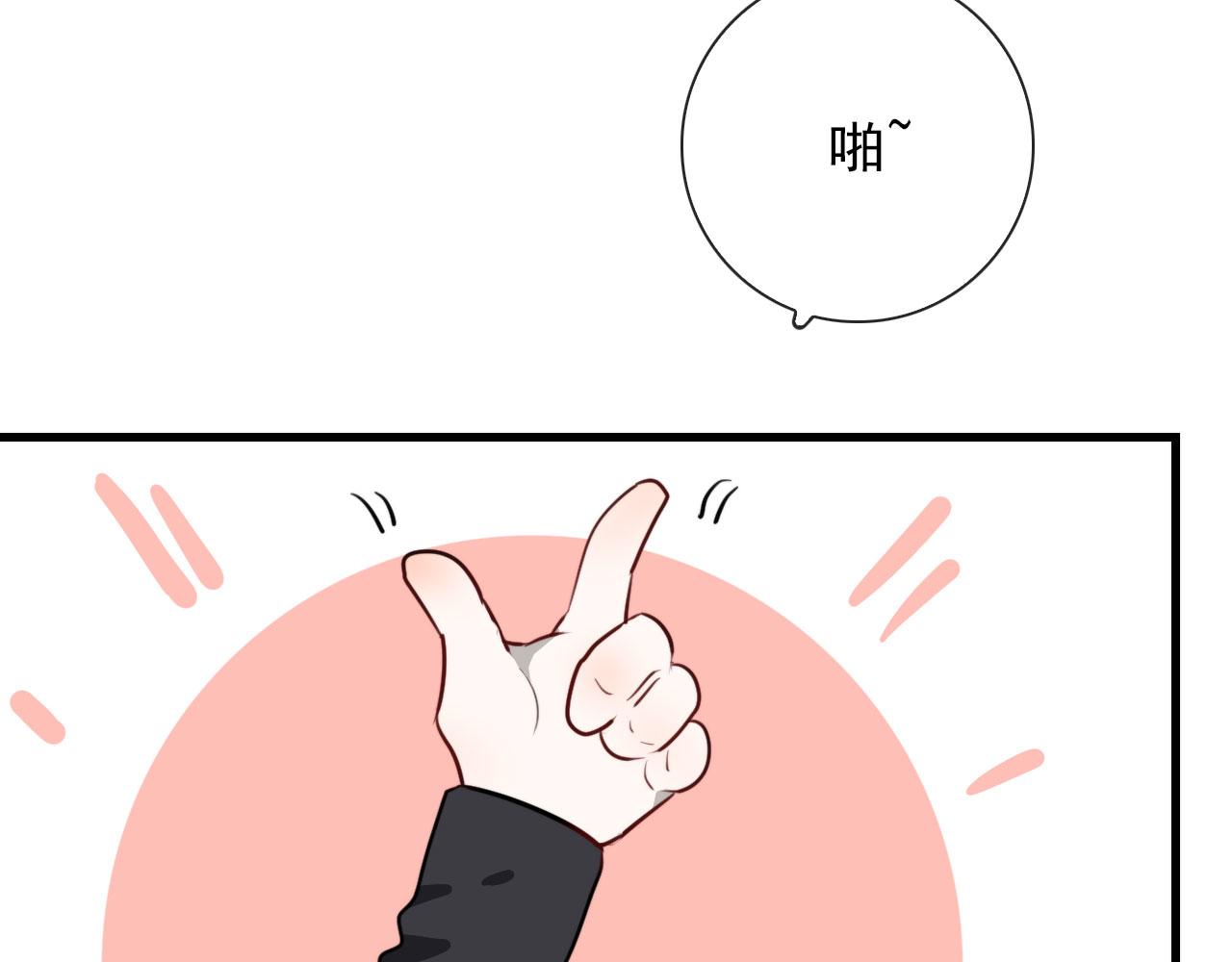 第44话 石头花(1/2)-第44话
