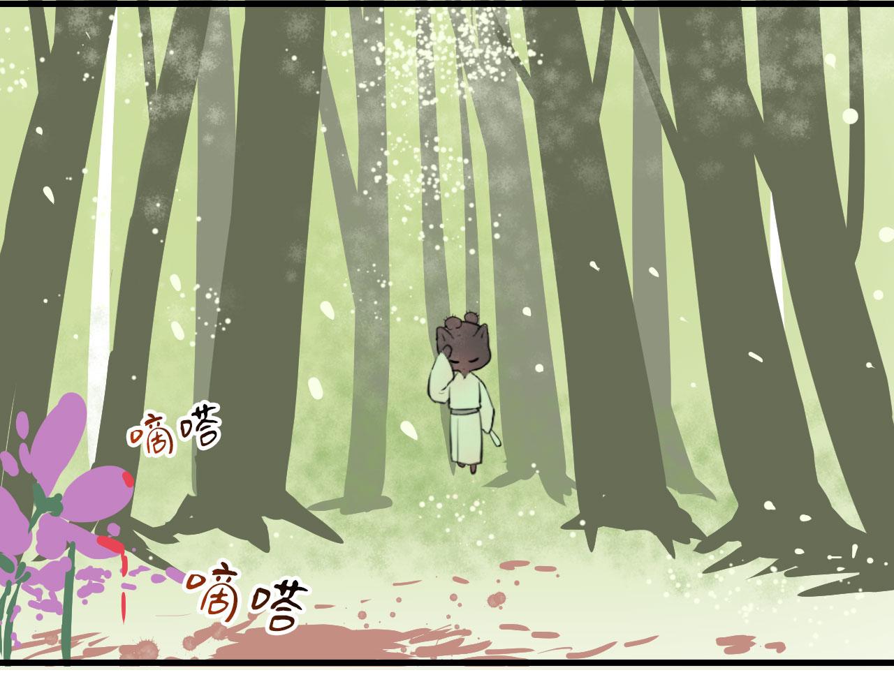 第44话 石头花(1/2)-第44话
