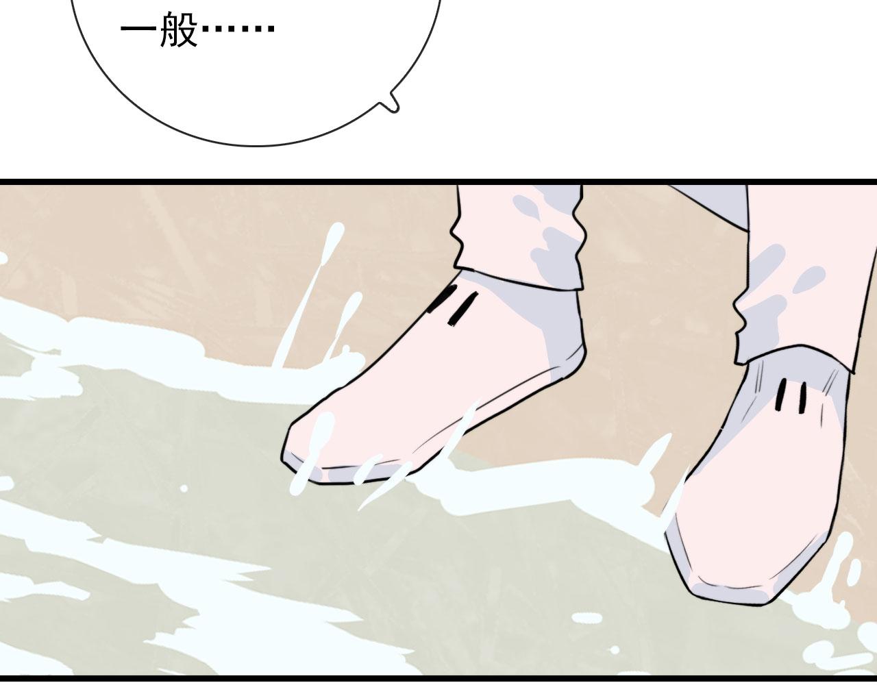 第46话 上平卦(1/2)-第46话