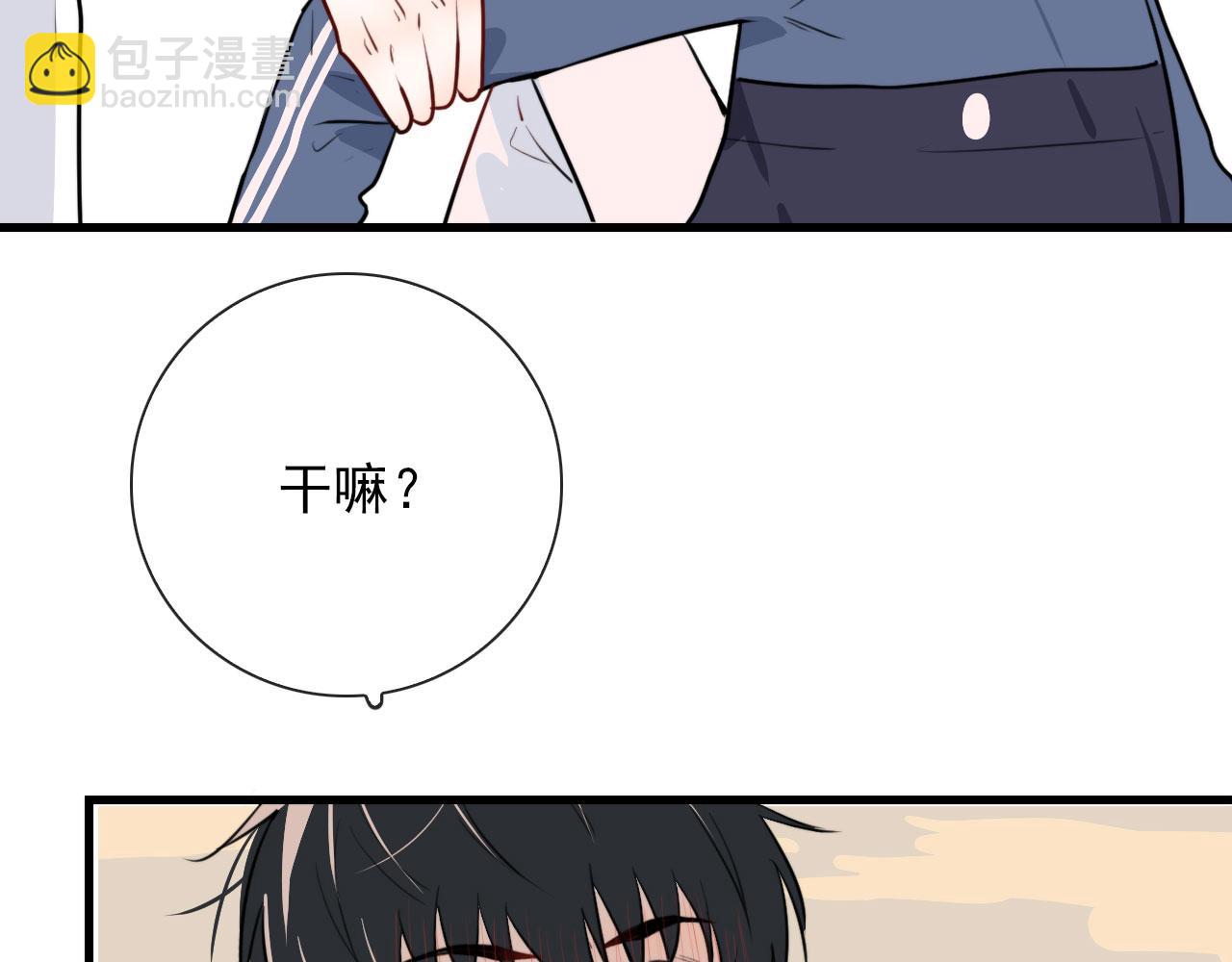 第46话 上平卦(1/2)-第46话