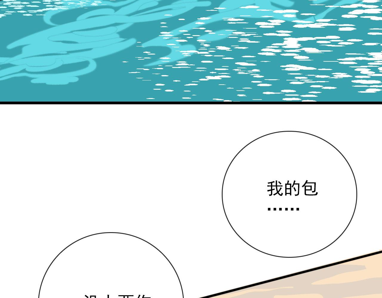 第46话 上平卦(1/2)-第46话