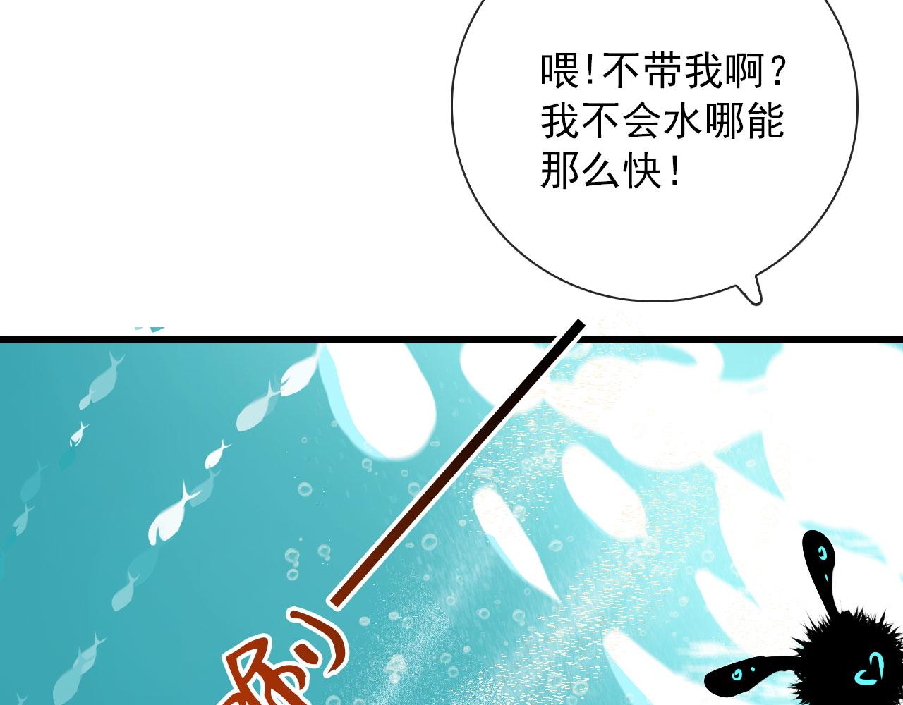 第46话 上平卦(1/2)-第46话