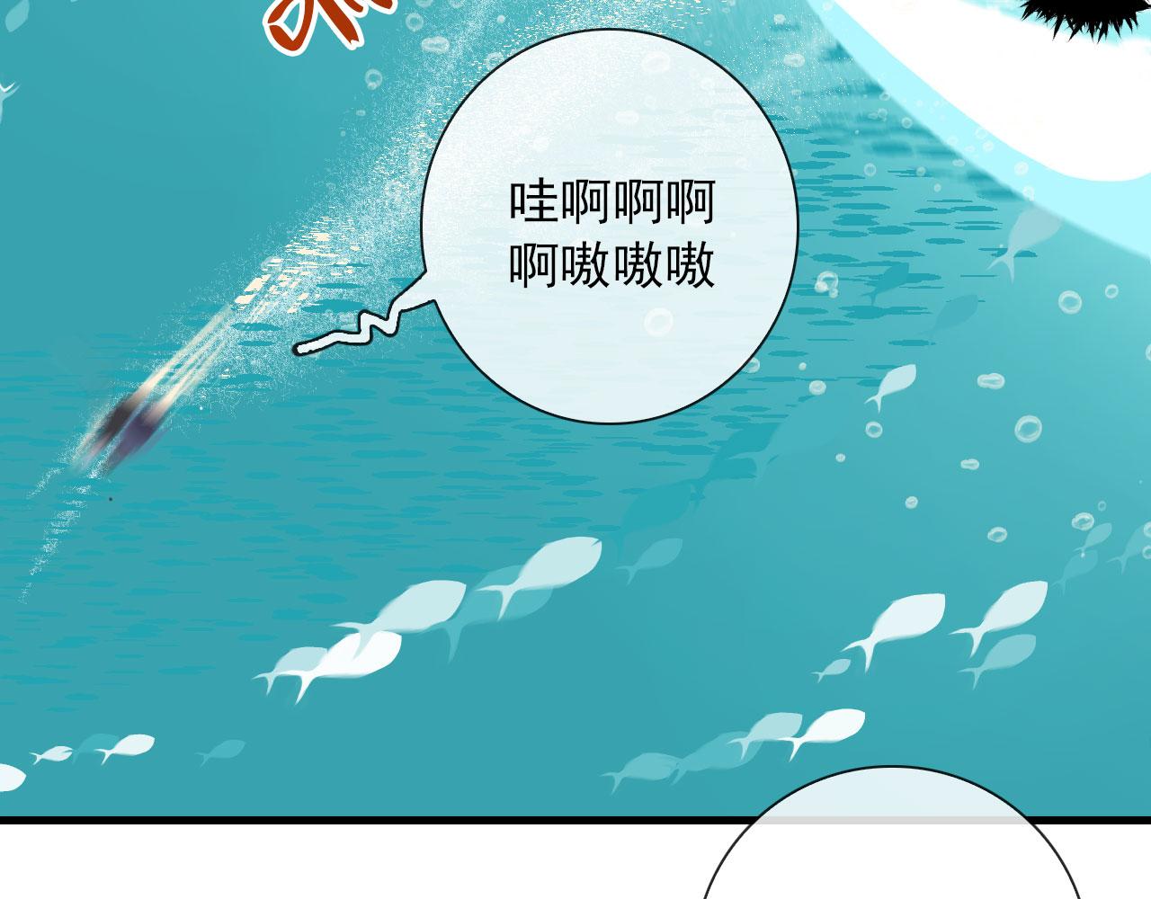 第46话 上平卦(1/2)-第46话