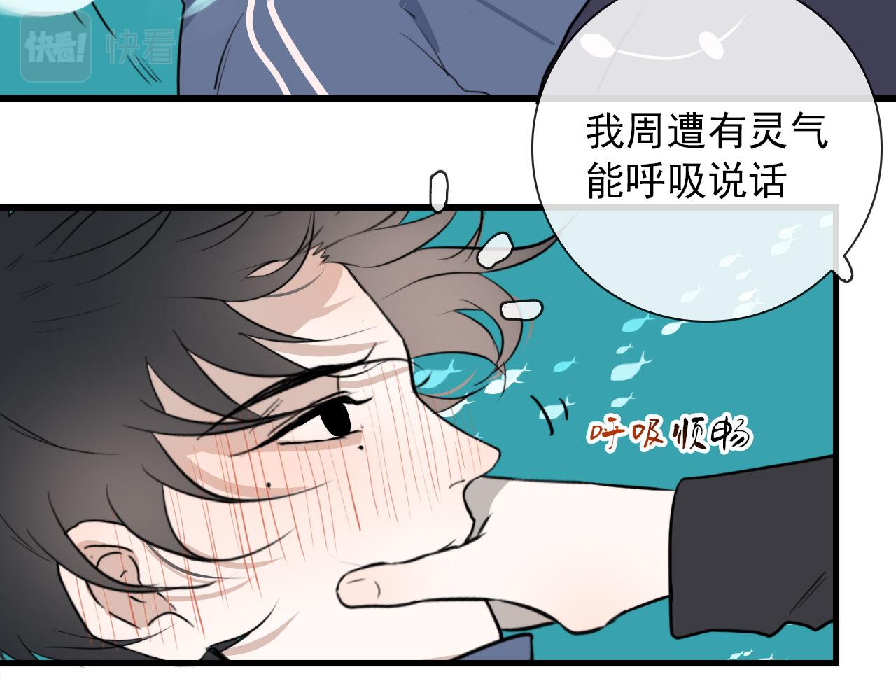 第46话 上平卦(1/2)-第46话