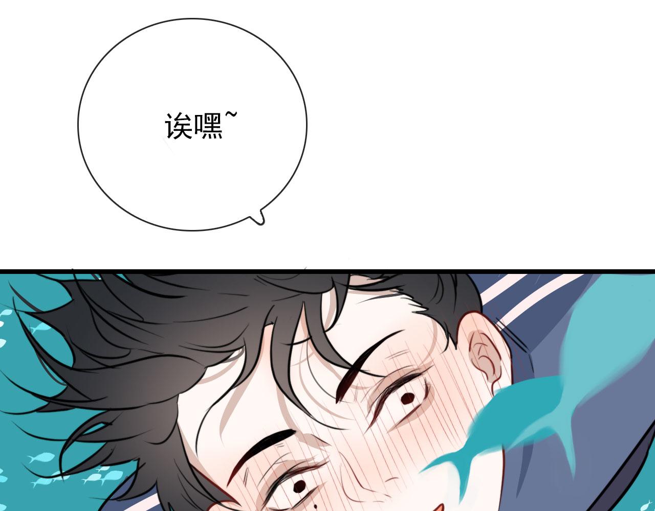 第46话 上平卦(1/2)-第46话