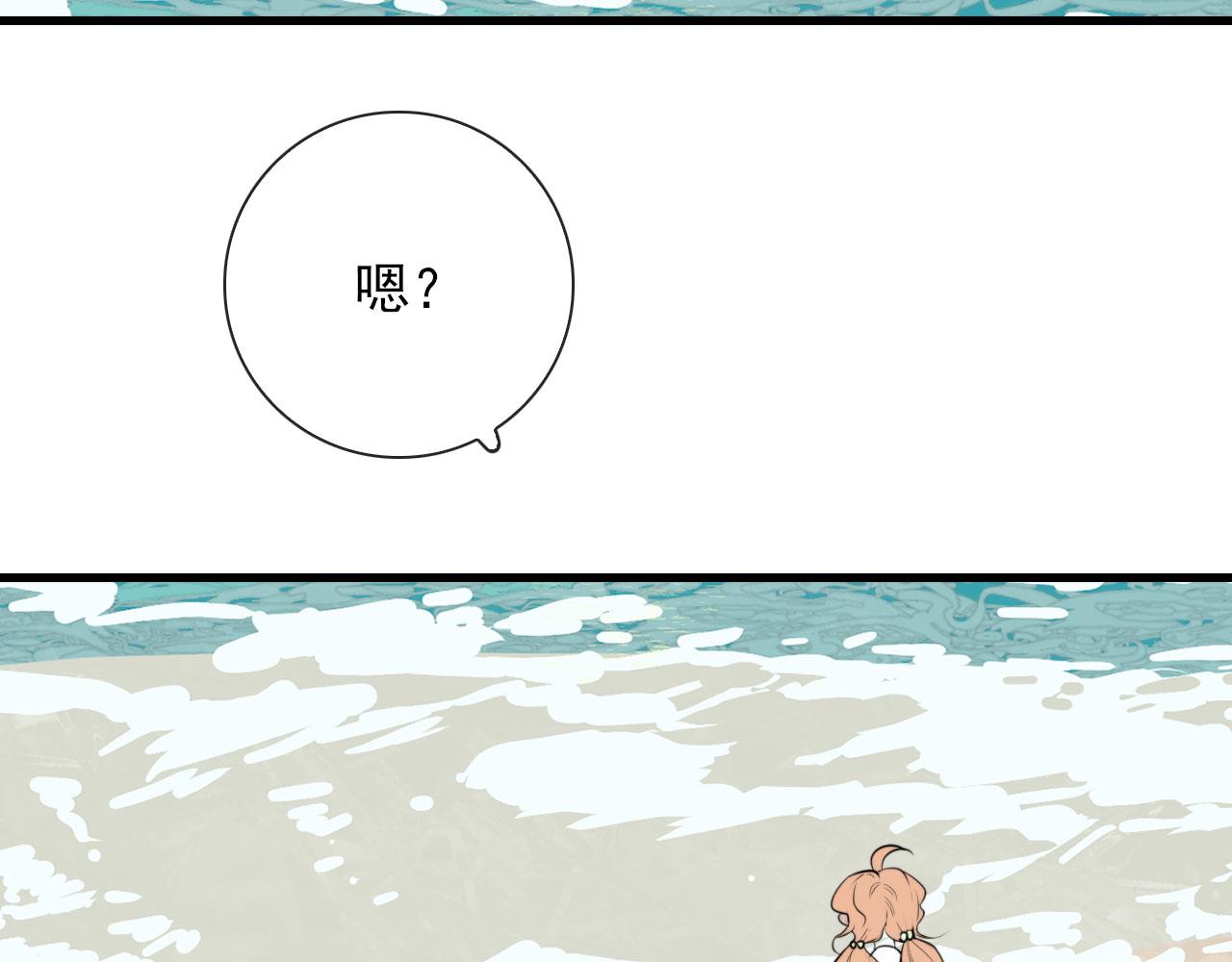 第46话 上平卦(1/2)-第46话