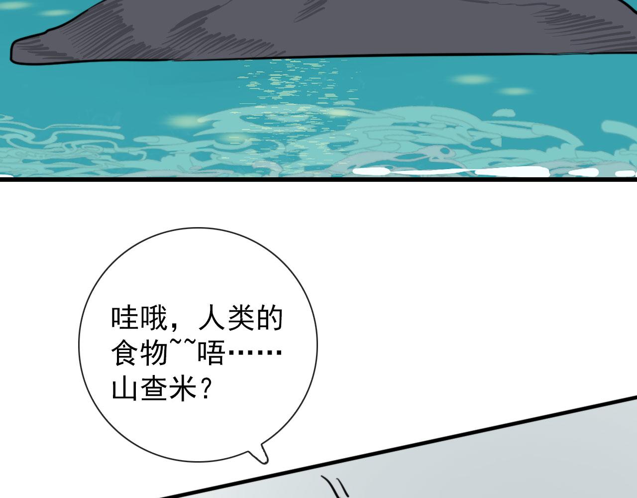 第46话 上平卦(1/2)-第46话