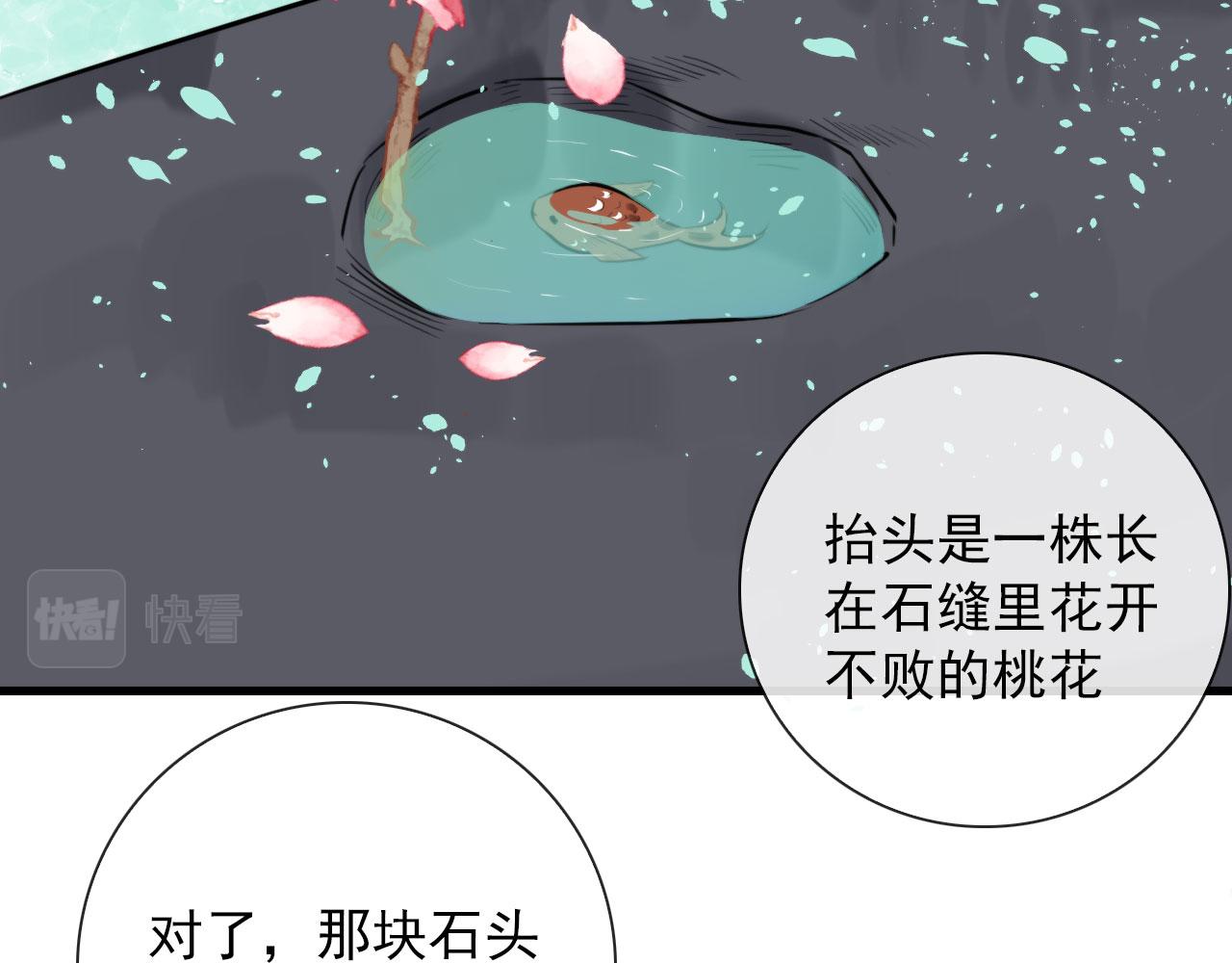第46话 上平卦(1/2)-第46话