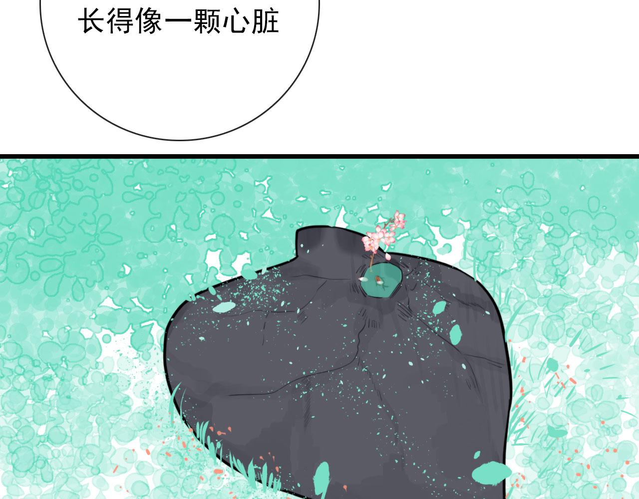 第46话 上平卦(1/2)-第46话