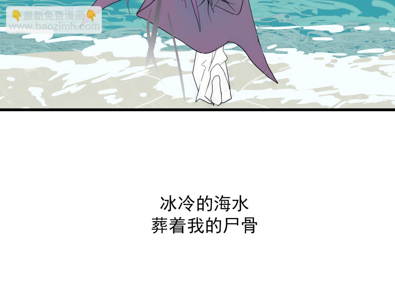 第48话 死法(1/2)-第48话