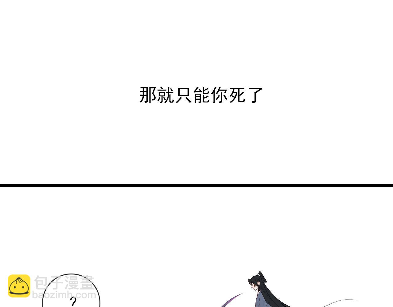 第48话 死法(1/2)-第48话