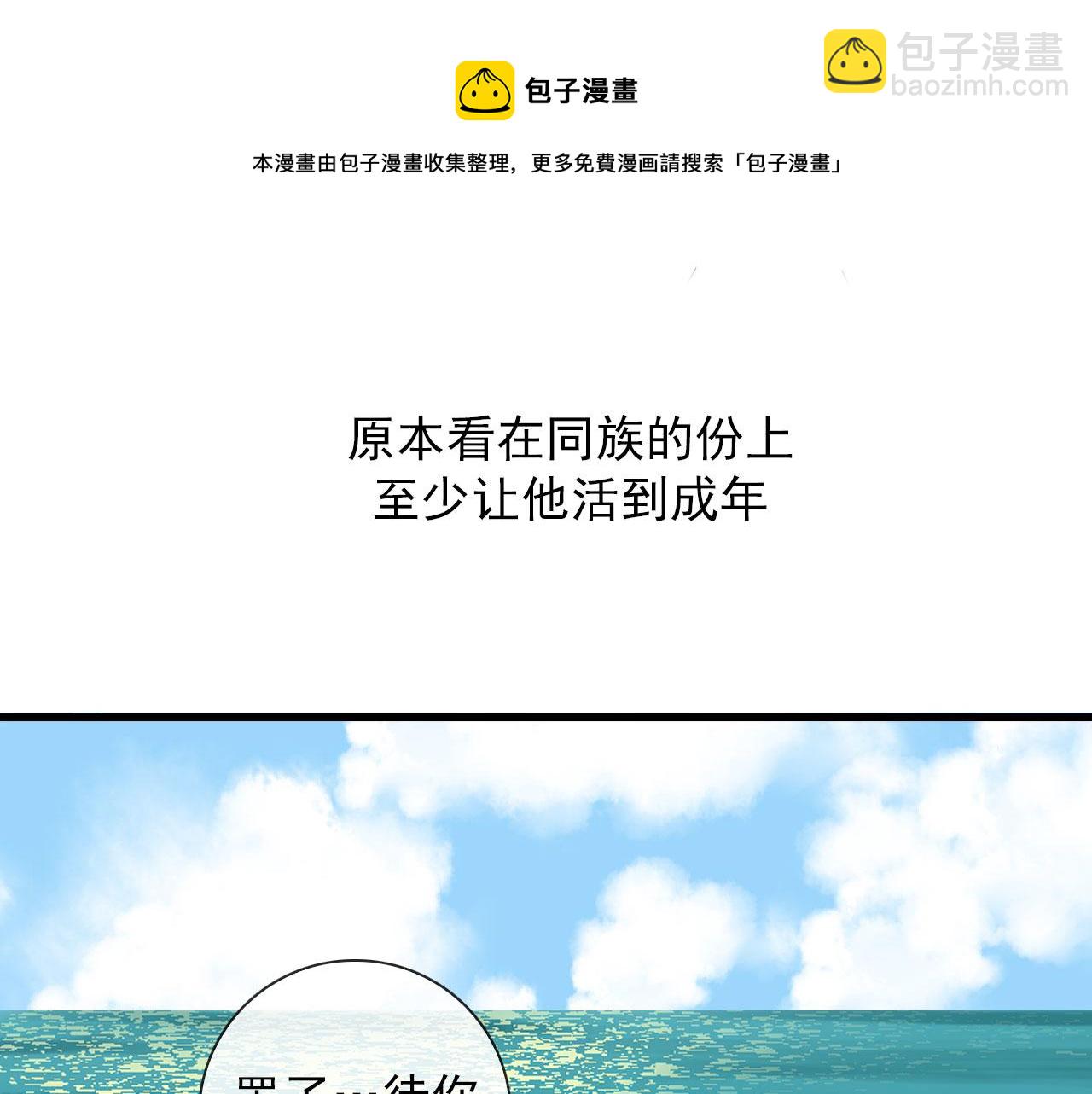 第48话 死法(1/2)-第48话