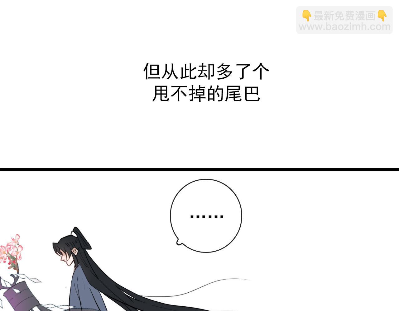 第48话 死法(1/2)-第48话