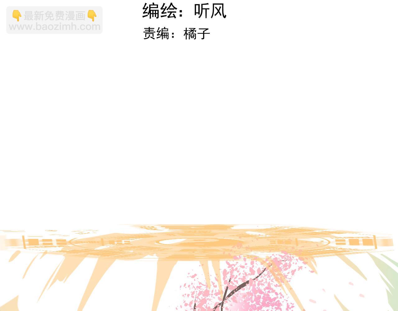 第48话 死法(1/2)-第48话