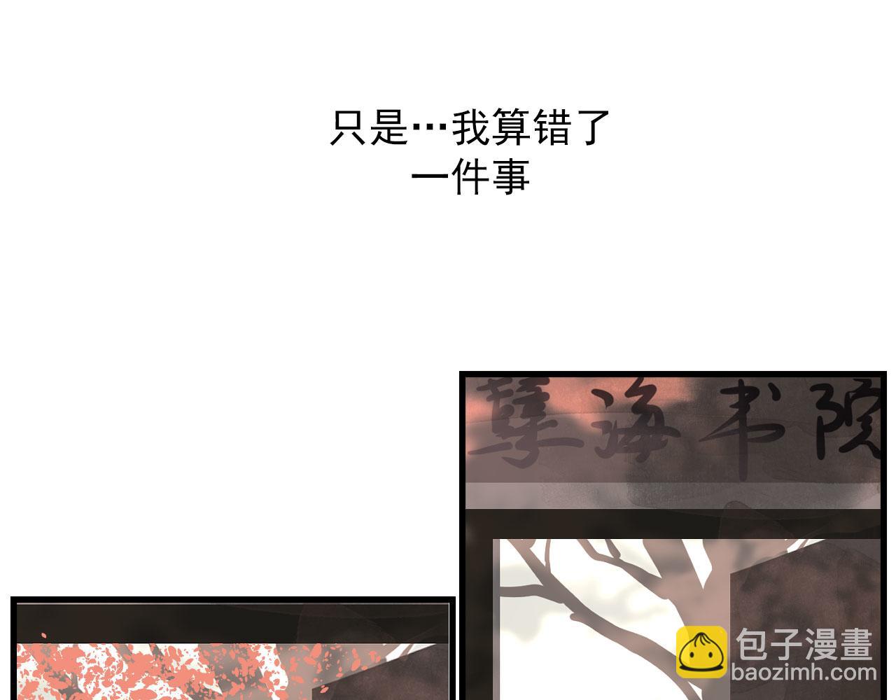 第48话 死法(1/2)-第48话