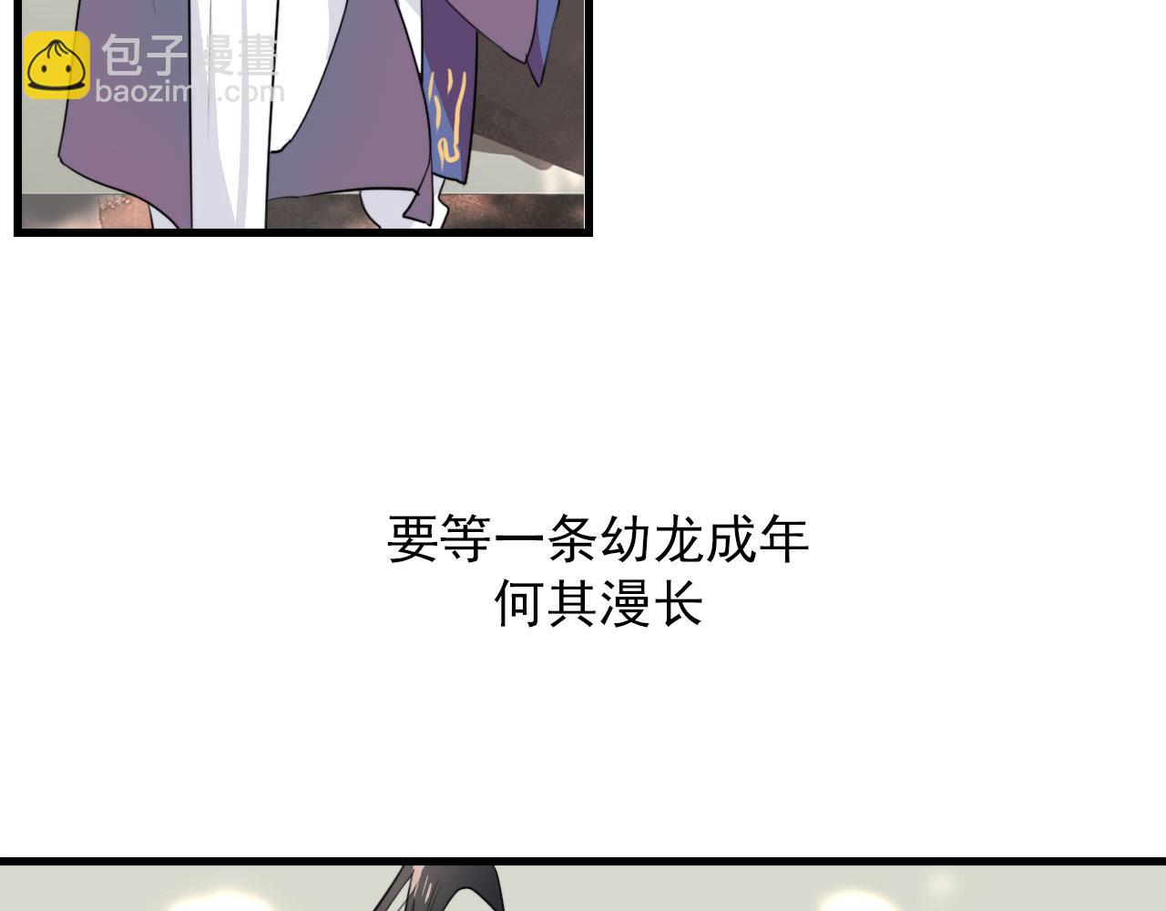 第48话 死法(1/2)-第48话