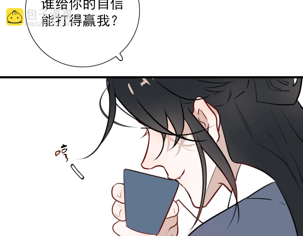 第48话 死法(1/2)-第48话