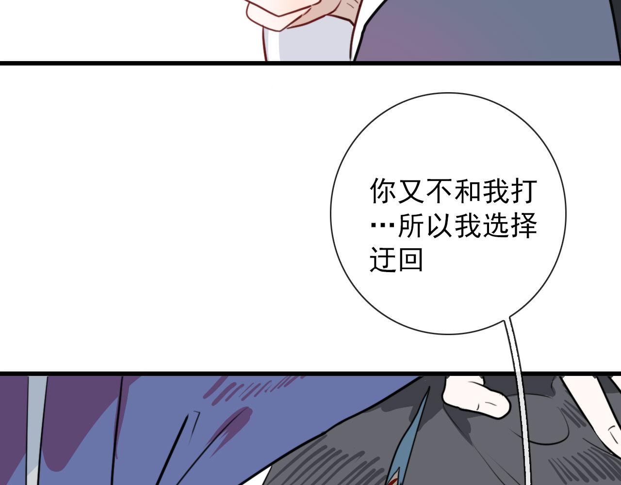 第48话 死法(1/2)-第48话