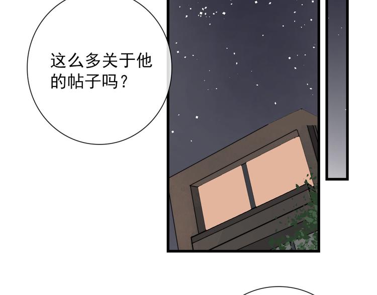 第6话 目标是个资深宅男(1/2)-第6话