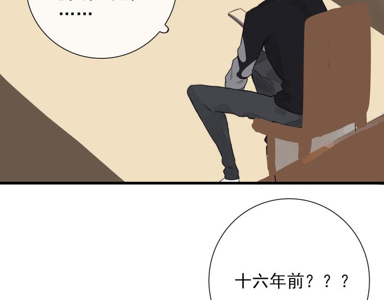 第6话 目标是个资深宅男(1/2)-第6话