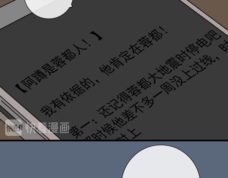 第6话 目标是个资深宅男(1/2)-第6话