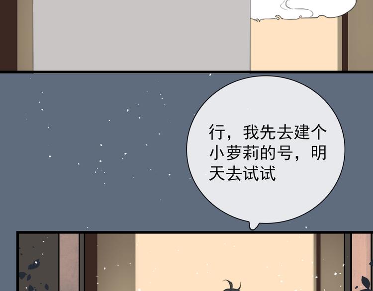 第6话 目标是个资深宅男(1/2)-第6话