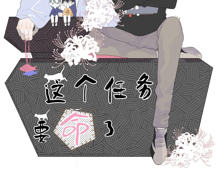 第8话 愿为山河（上）(1/2)-第8话