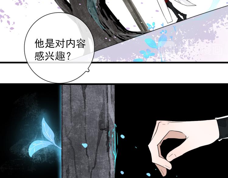 第8话 愿为山河（上）(1/2)-第8话