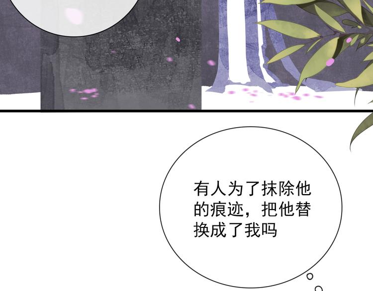 第8话 愿为山河（上）(1/2)-第8话
