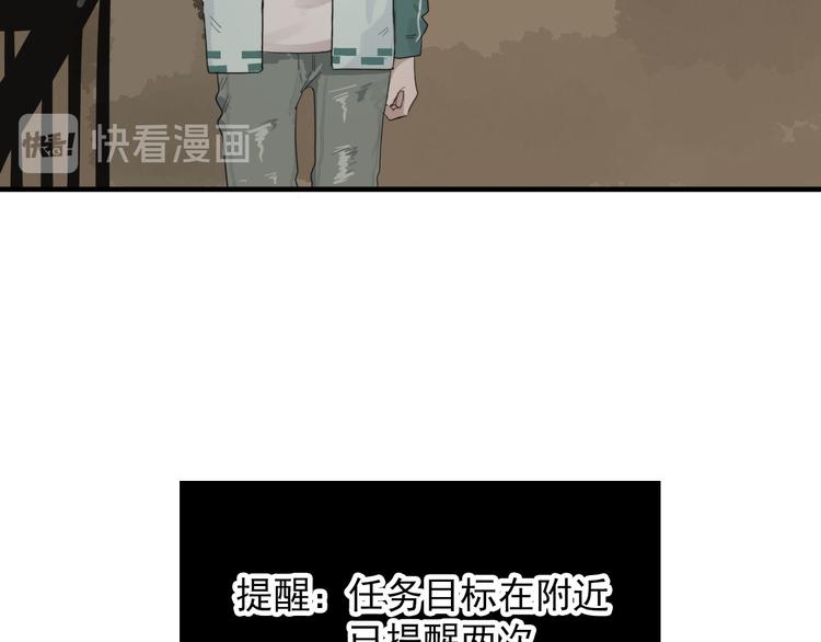 第10话 孽海书院(1/2)-第10话