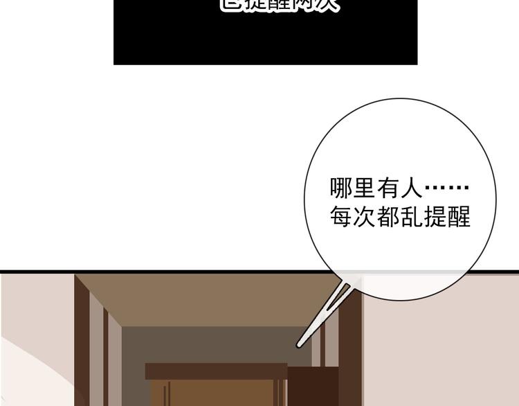 第10话 孽海书院(1/2)-第10话
