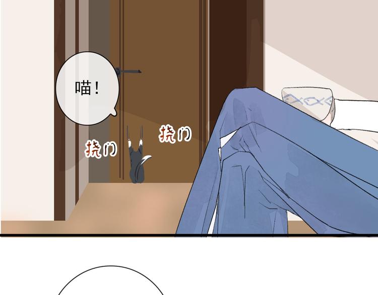 第10话 孽海书院(1/2)-第10话
