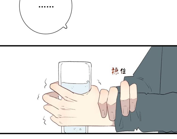 第10话 孽海书院(1/2)-第10话