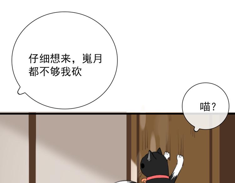 第10话 孽海书院(1/2)-第10话