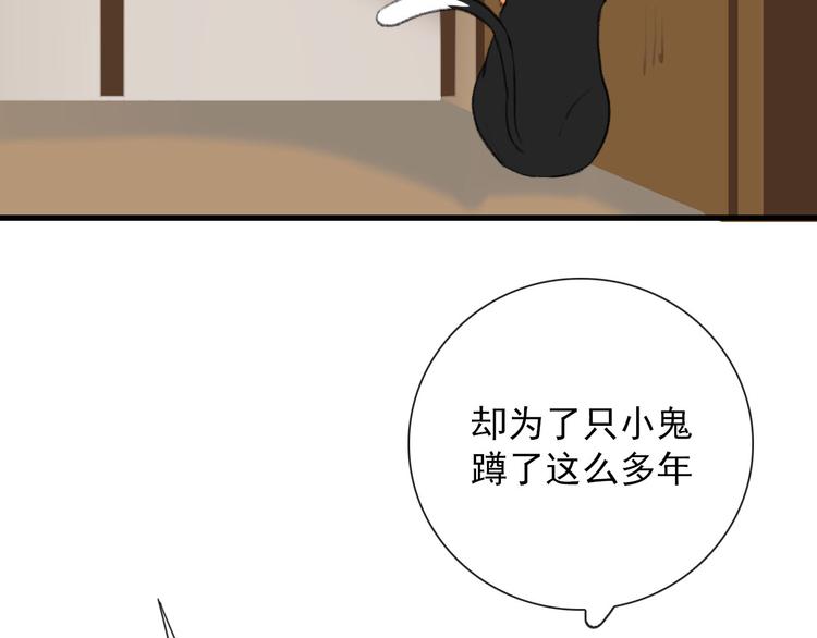 第10话 孽海书院(1/2)-第10话