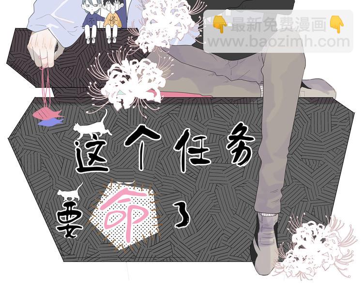 第10话 孽海书院(1/2)-第10话